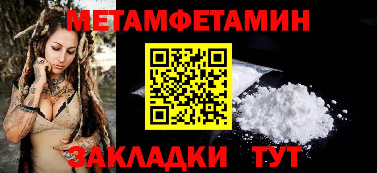 Amphetamine Розовый  Вход с VPN  Донецк 
