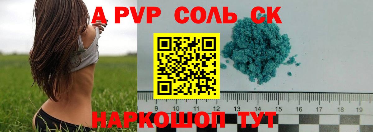 АМФЕТАМИН Донецк