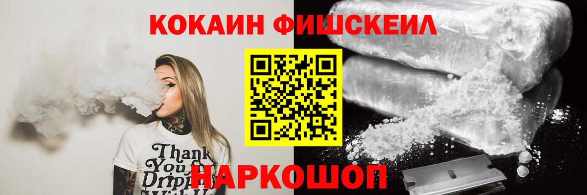 COCAIN Боливия  где можно купить   Донецк  Кокаин  КОКАИН Перу  Вход с VPN 