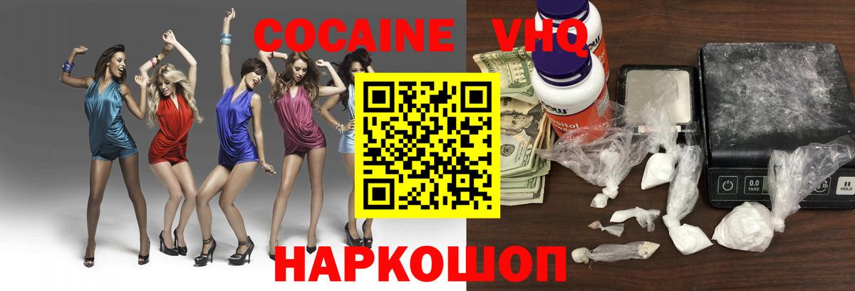 COCAIN Эквадор Донецк