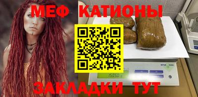 кокс Кунгур