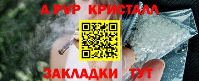 героин Кумертау