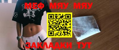 кокс Кунгур