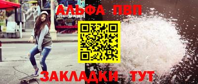 героин Кумертау