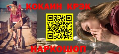 кокс Кунгур