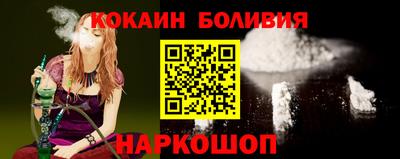 кокс Кунгур