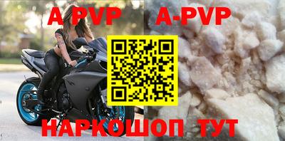 героин Кумертау