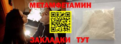 героин Кумертау