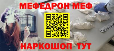 кокс Кунгур