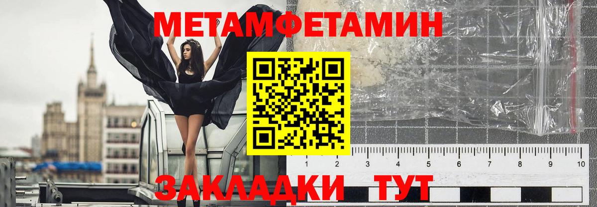 Первитин Декстрометамфетамин 99.9% Донецк