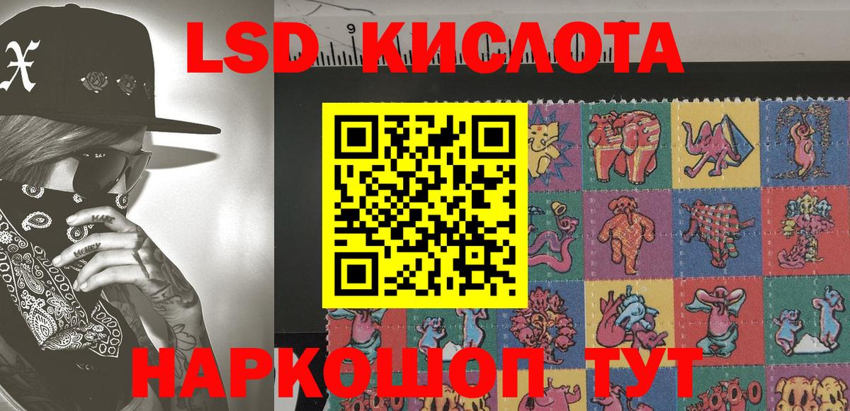 ГАШ  Каннабис  Донецк  Cocaine  Вход с VPN  Меф  