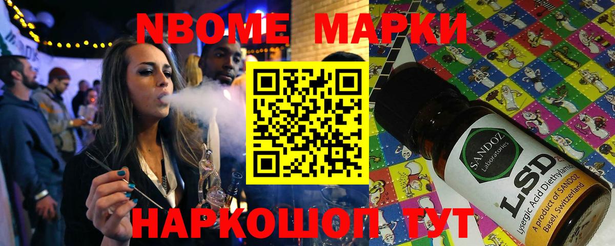 хочу   Наркотические марки 1,5мг  Вход с VPN  Наркотические марки 1,5мг  Донецк 